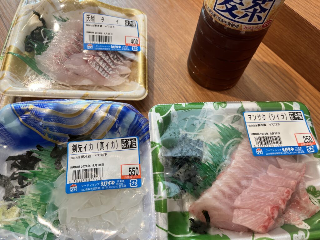 Sasimi - Japan Motorcycle Tours