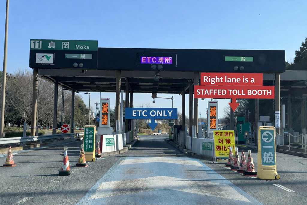 Japan Highway gatelane - Japan Motorcycle touring